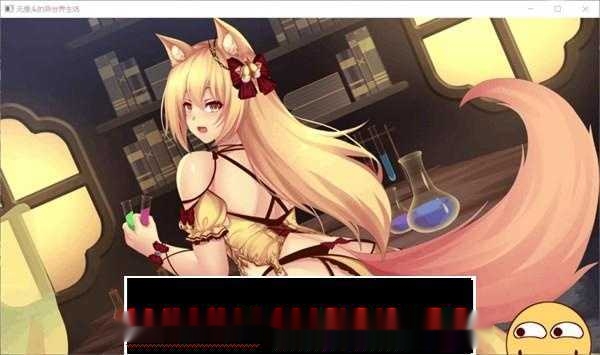 【国产GAL/中文/全动态】异世界的无厘头生活1-2！ STEAM官方中文版付社保DLC1G