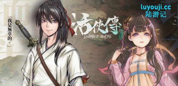 活侠传 v1.0.3128.1 官方中文般+全DLC 角色扮演类游戏 1G