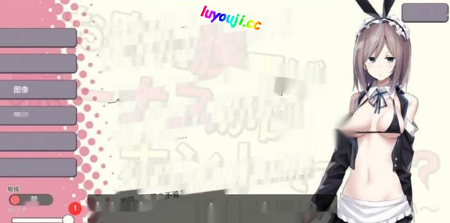 【日系/SLG/汉化】赢了客人就有奖金?是真的吗?官方中文版【300M】