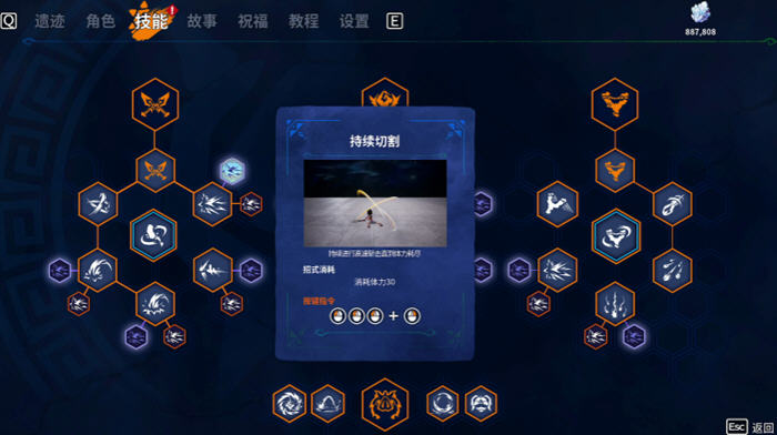 卡库远古封印 v20250504 官方中文豪华版 动作冒险ARPG游戏 15G