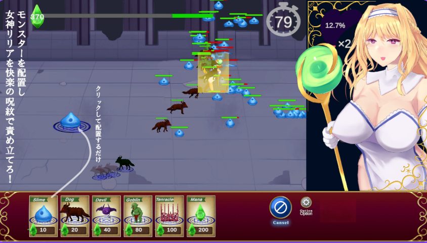 【PC/生肉/日式/SLG游戏/1.80G】 逆生存者：淫乱女神莉莉娅～沉沦于快感的迷宫～（逆サバイバー 淫乱女神リリア ～快楽に沈む迷宮～）生肉版+日式SLG游戏+1.80G-中文绅士游戏下载,黄游,色情手机游戏,绅士漫画,里番