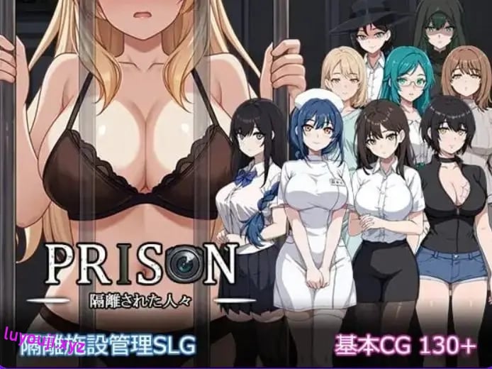 【PC/AI汉化/拨作/SLG游戏/1.90G】 监狱 -被隔离的人们- （隔離された人々-） Ver1.0.1 内嵌AI汉化版+自带全回想+拔作SLG游戏+1.90G-中文绅士游戏下载,黄游,色情手机游戏,绅士漫画,里番