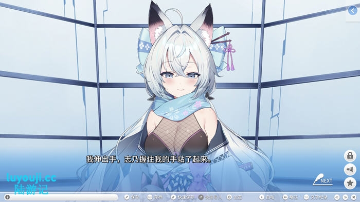 Stream Love Voyage v1.0 STEAM官方中文版 ADV游戏+全CG 2.1G