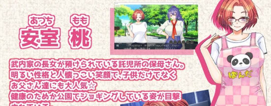 幸惠和那些闺蜜们 AI汉化版 ADV恋爱冒险游戏 2.3G