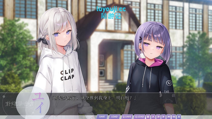 少女世界的行走方式 汉化版 ADV游戏+全CG存档 7G