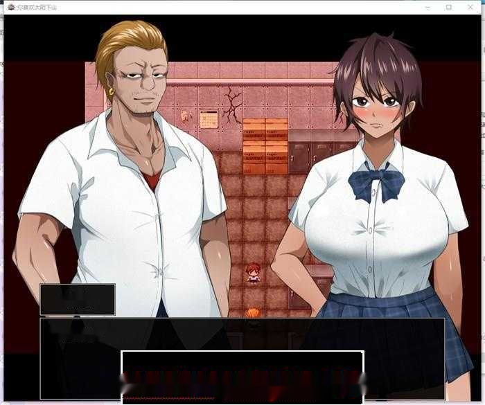 【绿帽RPG/汉化/动态】超NTR:太阳般耀眼的她正在堕落 云汉化版+全存档【新作/CV/1G】