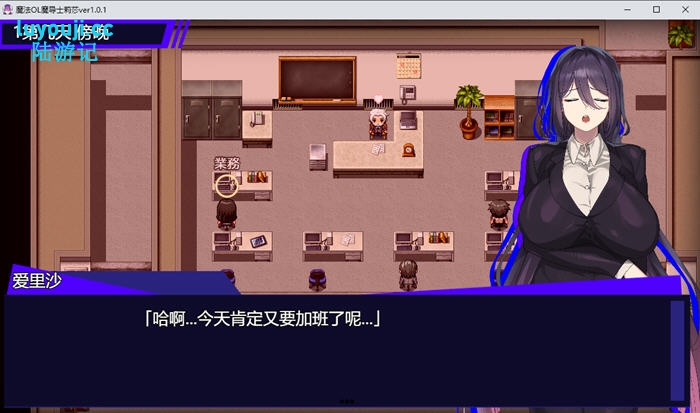 魔法OL魔导士莉莎 v1.01 AI汉化版 RPG游戏 3.1G