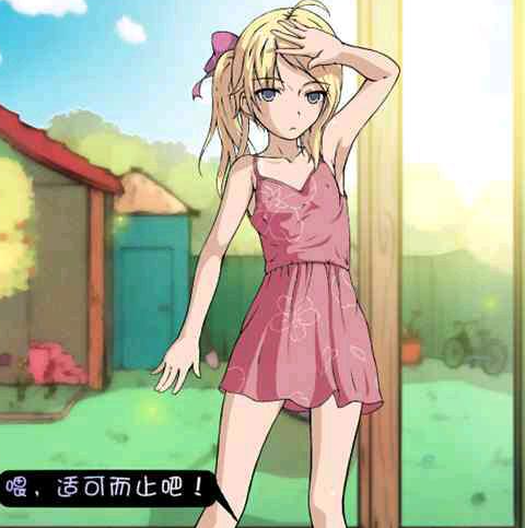 【PC/SLG】被弄湿的夏天(Wet Summer Days) ver2.1 精翻汉化作弊版 互动SLG游戏+攻略 400M+补-中文绅士游戏下载,黄游,色情手机游戏,绅士漫画,里番