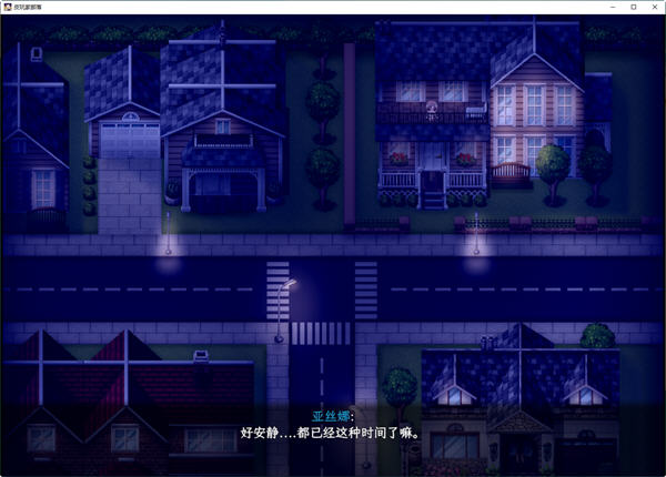 刀剑神域:气息遮断陷阱 第二部 v0.83 中文无修版 RPG游戏 4.5G