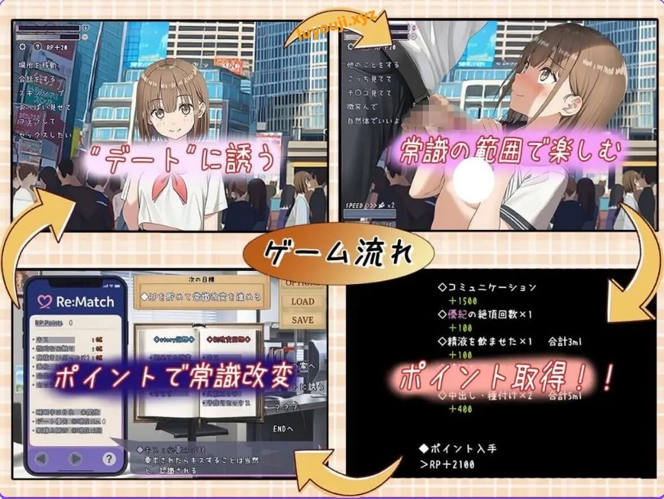 【PC/AI汉化/互动/RPG游戏/1.90G】 常识改变匹配～只属于两人的特别规则～ Ver1.0.4 AI汉化版+互动RPG游戏+1.90G-中文绅士游戏下载,黄游,色情手机游戏,绅士漫画,里番