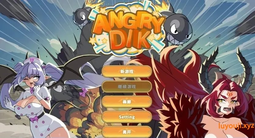 【PC/官中/步兵版/探索/SLG游戏/1.0G】 愤怒的迪克 (Angry Dik)Ver1.0.3 官中步兵版+探索SLG游戏+1.0G-中文绅士游戏下载,黄游,色情手机游戏,绅士漫画,里番