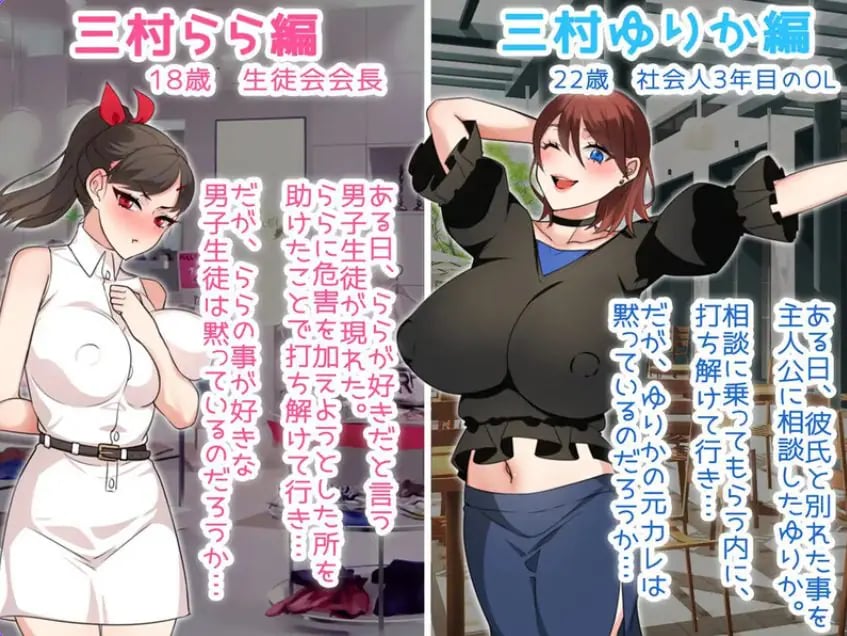 【PC/AI汉化/日式/RPG游戏/2.10G】NTR姐姐 ～纯爱与被夺走也由你决定（NTRお姉ちゃん ～純愛も寝取られもキミ次第） Ver1.2 AI汉化版+日式RPG游戏+2.10G-中文绅士游戏下载,黄游,色情手机游戏,绅士漫画,里番