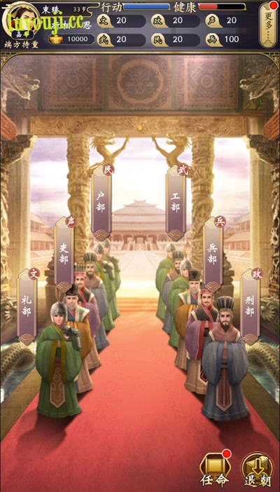 皇帝人生2 v1.0.2 安卓内购中文版 安卓策略模拟游戏 100M