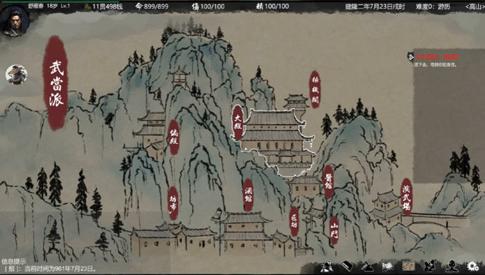 大宋英雄传(Song Heros) STEAM官方中文版 武侠RPG游戏 800M