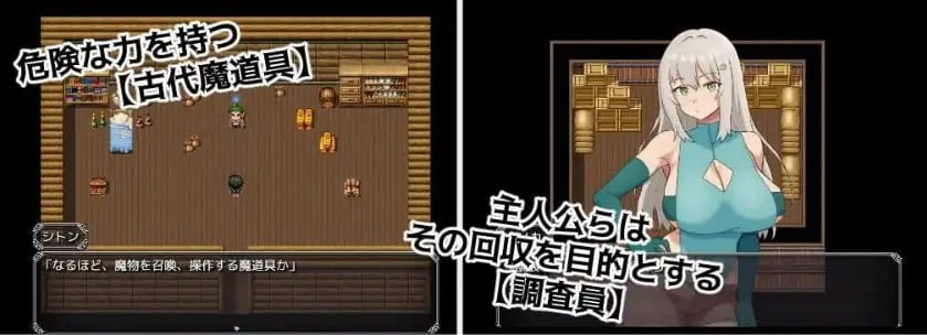 【PC/AI汉化/冒险/MTool/NTR/RPG游戏/362M】魔道具调查员与银牢之馆 AI汉化版+冒险MTool+NTR+RPG游戏+362M-中文绅士游戏下载,黄游,色情手机游戏,绅士漫画,里番