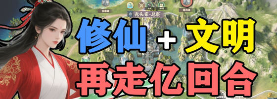 宗门志(Acension) v0.11.55 官方中文版 修仙+经营模拟游戏 4.8G - 在线ACG,视频动画,漫画,动漫,绅士游戏,3D漫画,福利图片-在线ACG,视频动画,漫画,动漫,绅士游戏,3D漫画,福利图片