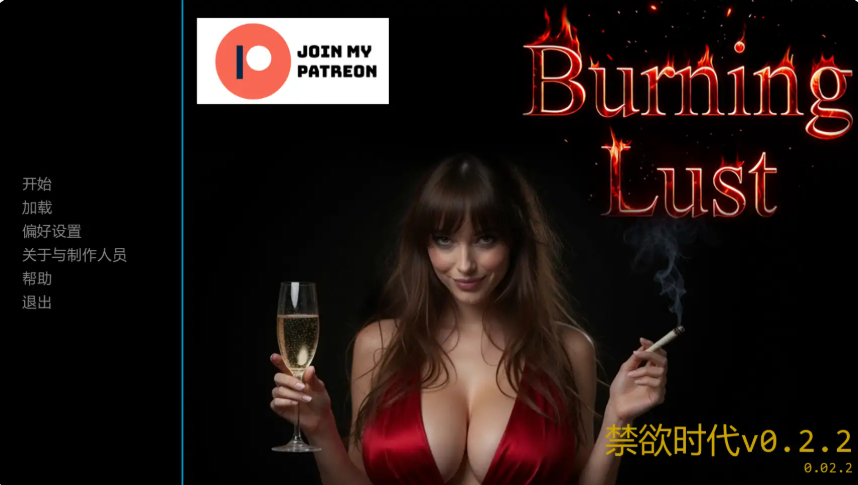 【PC/安卓/AI汉化/欧美/熟女/SLG游戏/1.67G】禁欲时代 (Burning Lust) Ver0.2.2 AI汉化版 PC+安卓+欧美SLG+1.67G-中文绅士游戏下载,黄游,色情手机游戏,绅士漫画,里番