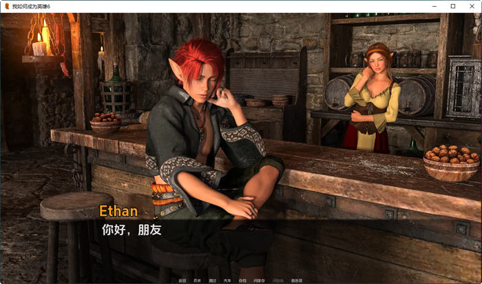 我如何成为英雄 CH10 汉化版 PC+安卓 动态SLG游戏 3.7G