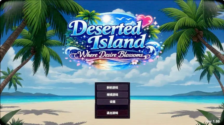 【PC/官中/日系/RPG游戏/1.1G】欲望绽放的荒岛(Deserted Island Where Desire Blossoms)官方中文版+日系RPG游戏+1.1G-中文绅士游戏下载,黄游,色情手机游戏,绅士漫画,里番