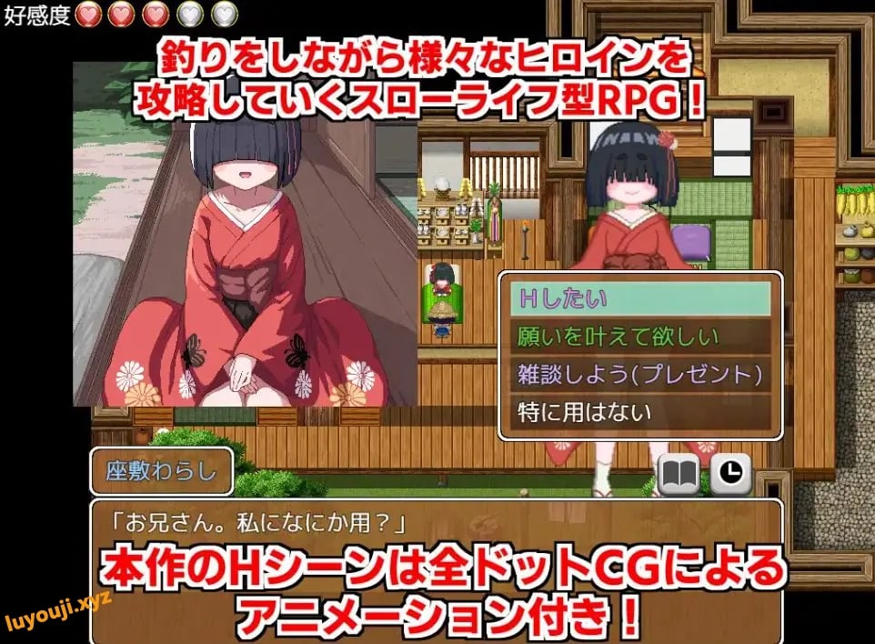 【PC/AI汉化/日式/SLG游戏/1.20G】 乡下钓钝吻鲑 (田舎のドン釣り) AI汉化版+全回想存档+日式SLG游戏+1.20G-中文绅士游戏下载,黄游,色情手机游戏,绅士漫画,里番