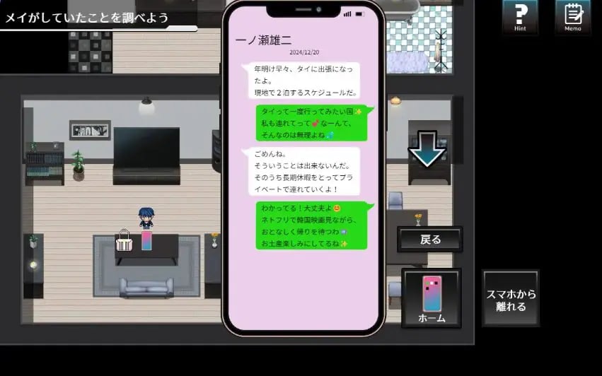 【PC/AI汉化/爆款/RPG游戏/520M】给在这个世界某处的妻子（この世のどこかにいる妻へ ）AI汉化版+全回想存档+爆款RPG游戏+520M-中文绅士游戏下载,黄游,色情手机游戏,绅士漫画,里番