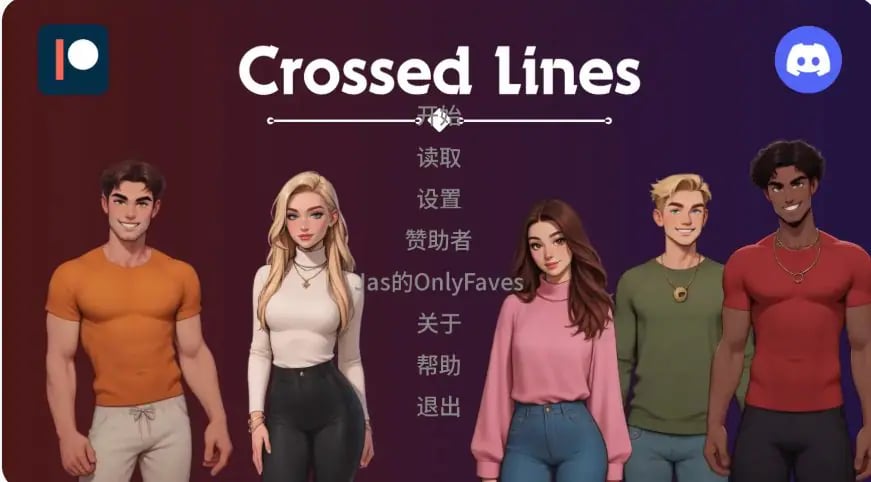 【PC/安卓/AI汉化/欧美/SLG游戏/1.72G】交际线 (Crossed Lines) Update10 AI汉化版+PC+安卓+欧美SLG游戏+1.72G-中文绅士游戏下载,黄游,色情手机游戏,绅士漫画,里番