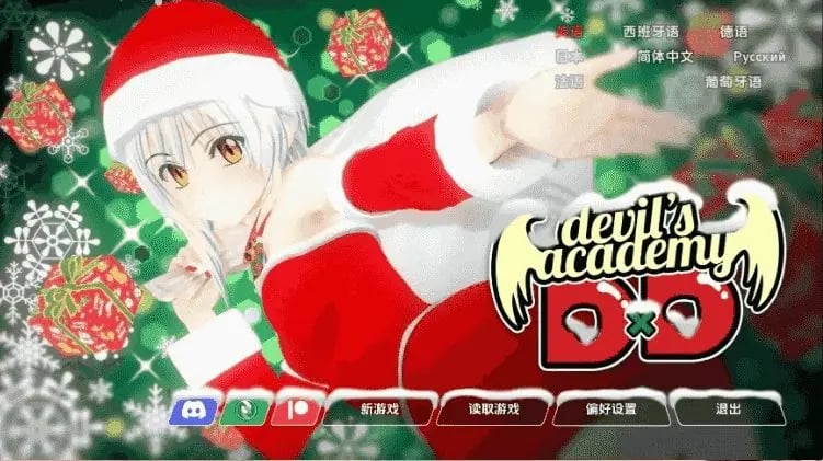 【PC/安卓/AI汉化/日系/2D/SLG游戏/5.8G】恶魔学院DxD (Devil's Academy DxD) Ver0.73 AI汉化版+PC+安卓+日系2DSLG游戏+5.8G-中文绅士游戏下载,黄游,色情手机游戏,绅士漫画,里番