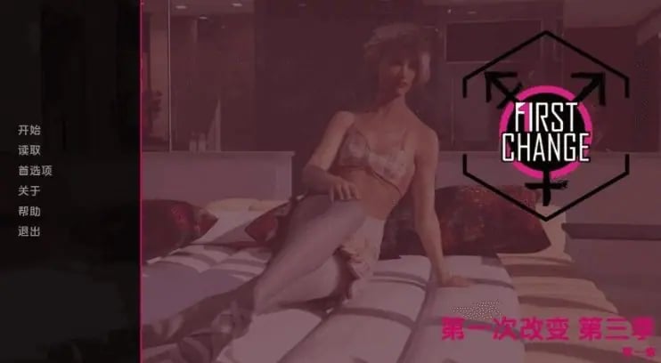 【PC/安卓/AI汉化/欧美/3D/SLG游戏/665M】第一次变革 (First Change) S3Ch.3 AI汉化版+PC+安卓+欧美3DSLG游戏+665M-中文绅士游戏下载,黄游,色情手机游戏,绅士漫画,里番