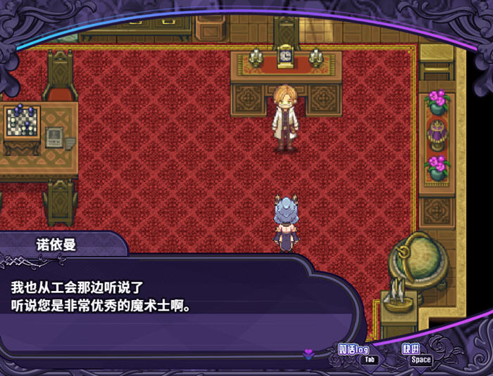 艾露玛和被诅咒的记忆碎片 v1.03 STEAM官方中文版 回合制RPG游戏 900M