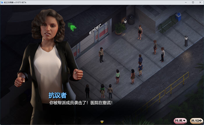 蛇之交响曲(Symphony of the Serpent) v09112 精翻汉化版 RPG游戏神作 2.9G