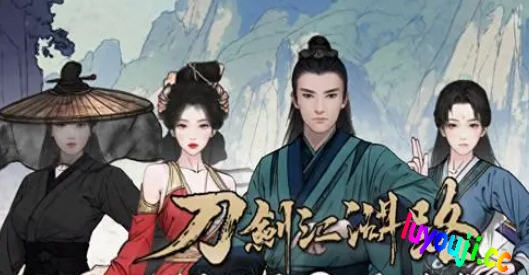 刀剑江湖路 v0.5.1.8 官方中文版 开放世界武侠RPG游戏 4.5G - 在线ACG,视频动画,漫画,动漫,绅士游戏,3D漫画,福利图片-在线ACG,视频动画,漫画,动漫,绅士游戏,3D漫画,福利图片