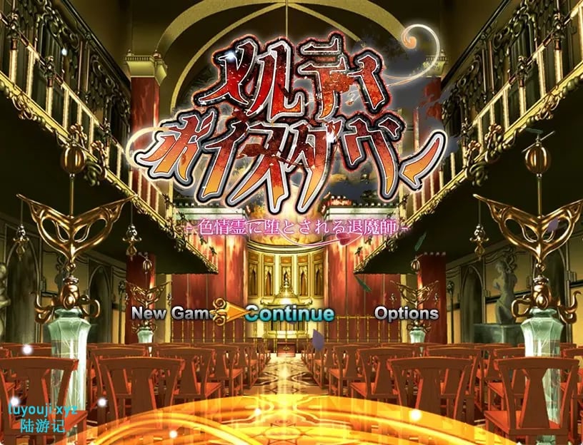 【PC/AI汉化/冒险/RPG游戏/2.56G】メルティボイスダウン～色情霊に堕とされる退魔師～ AI汉化 Ver1.0.2 +冒险RPG游戏+2.56G-中文绅士游戏下载,黄游,色情手机游戏,绅士漫画,里番