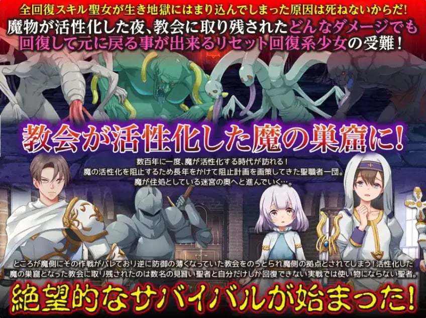 【PC/AI汉化/探索/RPG游戏/1.0G】 因为不会死 (しねないからだ) AI汉化版+探索RPG游戏+1.0G-中文绅士游戏下载,黄游,色情手机游戏,绅士漫画,里番