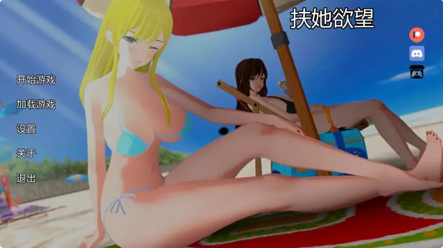 【PC/安卓/AI汉化/日系/SLG游戏/2.23G】扶她欲望 （Futa Desire）Ver1.1 AI汉化版+PC+安卓+日系SLG游戏+2.23G-中文绅士游戏下载,黄游,色情手机游戏,绅士漫画,里番