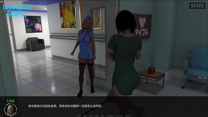 医疗特别护理(Medical Special Care) v0.4 汉化版 PC+安卓 动态SLG游戏