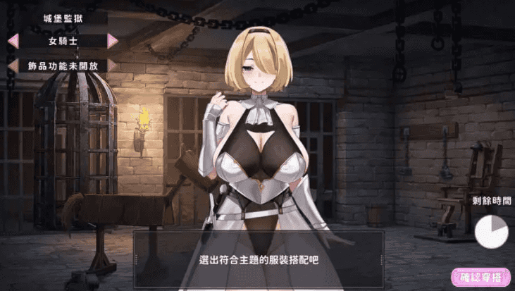 【PC/互动/SLG游戏/1.8G】29岁人妻想成为职业主播是否搞错了什么？Ver1.0.6 中文版+互动SLG游戏+1.8G-中文绅士游戏下载,黄游,色情手机游戏,绅士漫画,里番