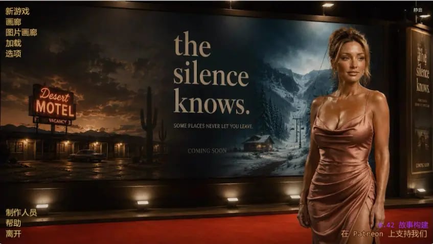 【PC/安卓/AI汉化/欧美/NTR/SLG游戏/3.78G】沉默之知 (The Silence Knows) Ver0.42 AI汉化版 PC+安卓+欧美SLG+3.78G-中文绅士游戏下载,黄游,色情手机游戏,绅士漫画,里番
