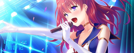 傲娇偶像(Tsundere Idol) v1.02 汉化版 PC+安卓 ADV游戏 1.4G