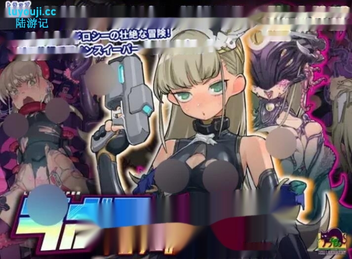 [电脑]【日式RPG/中文/机械PLAY】拉博清扫者～多萝西的秘密研究记录～ DL官方中文版【700M】 - 在线ACG，视频动画，漫画，动漫，绅士游戏，3D漫画，福利图片-在线ACG，视频动画，漫画，动漫，绅士游戏，3D漫画，福利图片