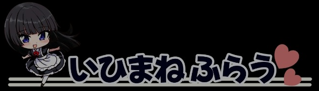 【PC/AI汉化/日系/2D/NTR/ADV/CV/1.1G】我的琉璃兔体验记 AI汉化版+日系2D+NTR+ADV+CV+1.1G-中文绅士游戏下载,黄游,色情手机游戏,绅士漫画,里番