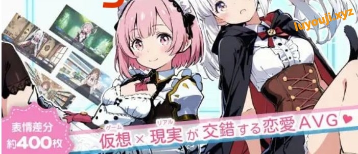 【PC/AI汉化/日式/ADV游戏/1.70G】亚幻的涅克萨莉亚 Ver1.0.1+日式ADV游戏+1.70G-中文绅士游戏下载,黄游,色情手机游戏,绅士漫画,里番