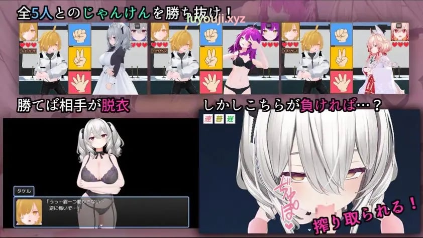 【PC/AI汉化/互动/RPG游戏/1.9G】 作弊猜拳 （イカサマじゃんけん） AI汉化版+全回想存档+互动RPG游戏+1.9G-中文绅士游戏下载,黄游,色情手机游戏,绅士漫画,里番