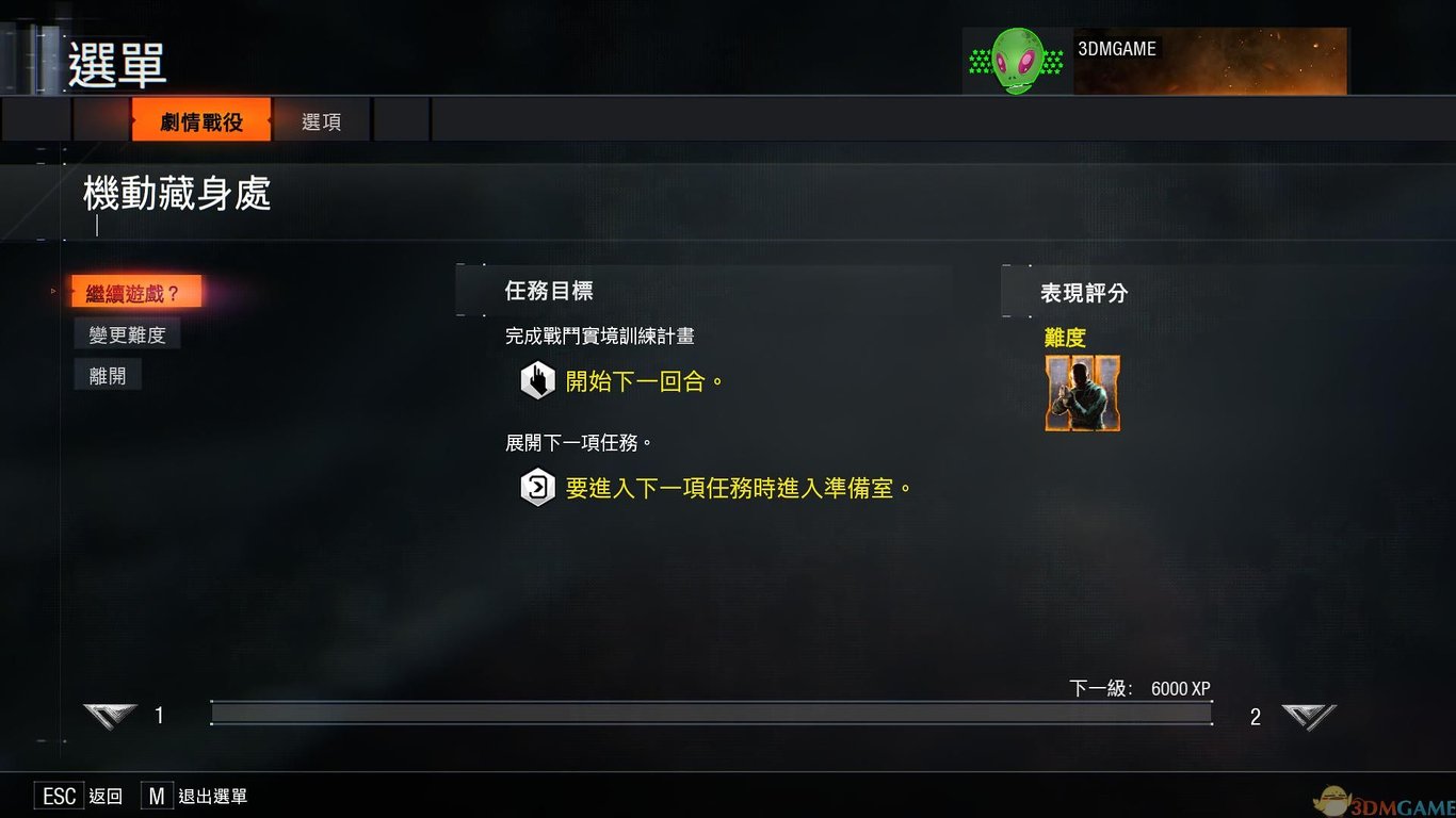 使命召唤12:黑色行动3 中文完美收藏版+所有DLC+梦魇+跑酷+丧尸模式