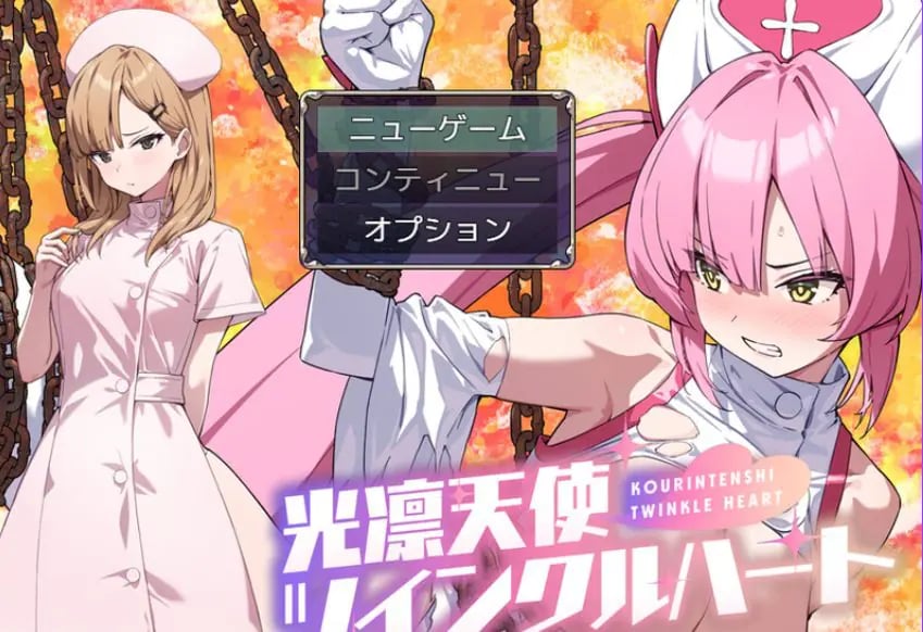 【PC/AI汉化/回合/RPG游戏/1.10G】光凛天使 闪耀之心 光凛天使（ツインクルハート） Ver1.0.1 AI汉化版+全回想存档+回合RPG游戏+1.10G-中文绅士游戏下载,黄游,色情手机游戏,绅士漫画,里番