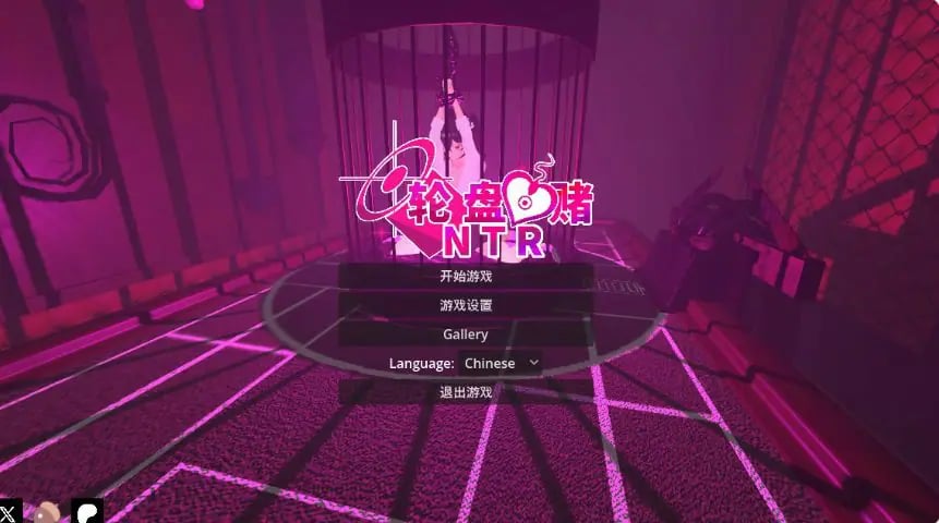 【PC/官中/日系/SLG游戏/1.36G】命运轮盘赌 (Ntr ルーレット) 官方中文版+日系SLG+1.36G-中文绅士游戏下载,黄游,色情手机游戏,绅士漫画,里番
