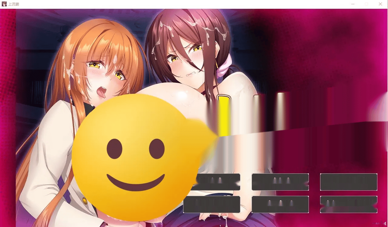 [ADV/中文] 上流之妻~向名流母女的复仇H AI汉化版+全CG存档★全CV1.5G