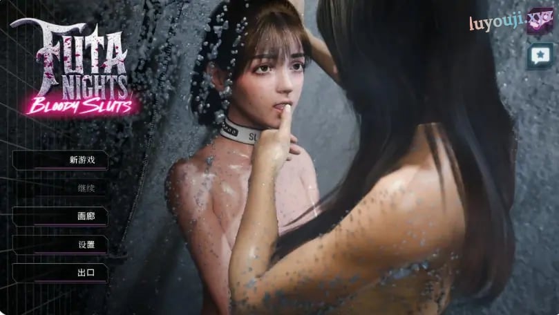 【PC/官中/3D/日系/赛博朋克/角斗/SLG游戏/3.10G】扶她之夜:血色魅影 (Futa Nights: Bloody Sluts) 官方中文步兵版+日系SLG游戏+3.10G-中文绅士游戏下载,黄游,色情手机游戏,绅士漫画,里番