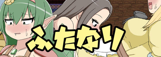 Futa的伊特酱:特级厨师成长路 AI汉化版 RPG游戏 1.4G-在线ACG，视频动画，漫画，动漫，绅士游戏，3D漫画，福利图片