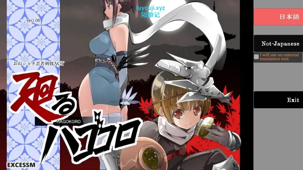 【PC/生肉/日式/ACT游戏/1.80G】 姐系少年剑戟ACT（おねショタ剣戟ACT 廻るハゴコロ）Ver25.11.13 生肉版+自带全回想+日式ACT游戏+1.80G-中文绅士游戏下载,黄游,色情手机游戏,绅士漫画,里番