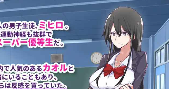 【PC/汉化/日式/ARPG游戏/200M】 即使变成女生，我依然是优等生 （JKになった俺は、女になっても優等性）汉化版+日式ARPG游戏+200M-中文绅士游戏下载,黄游,色情手机游戏,绅士漫画,里番